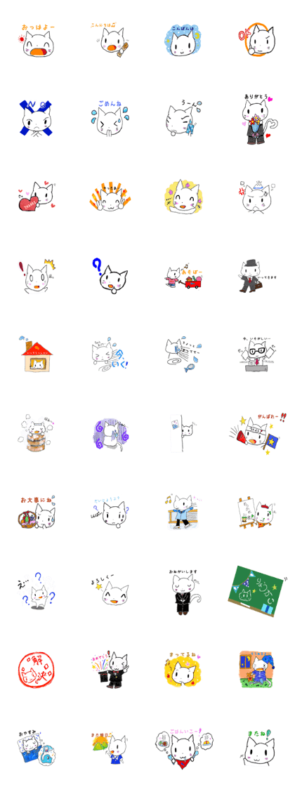 White Cat Yuzu chans daily